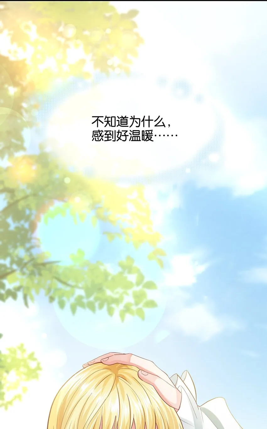 019 我的未婚妻怀孕了 第100页