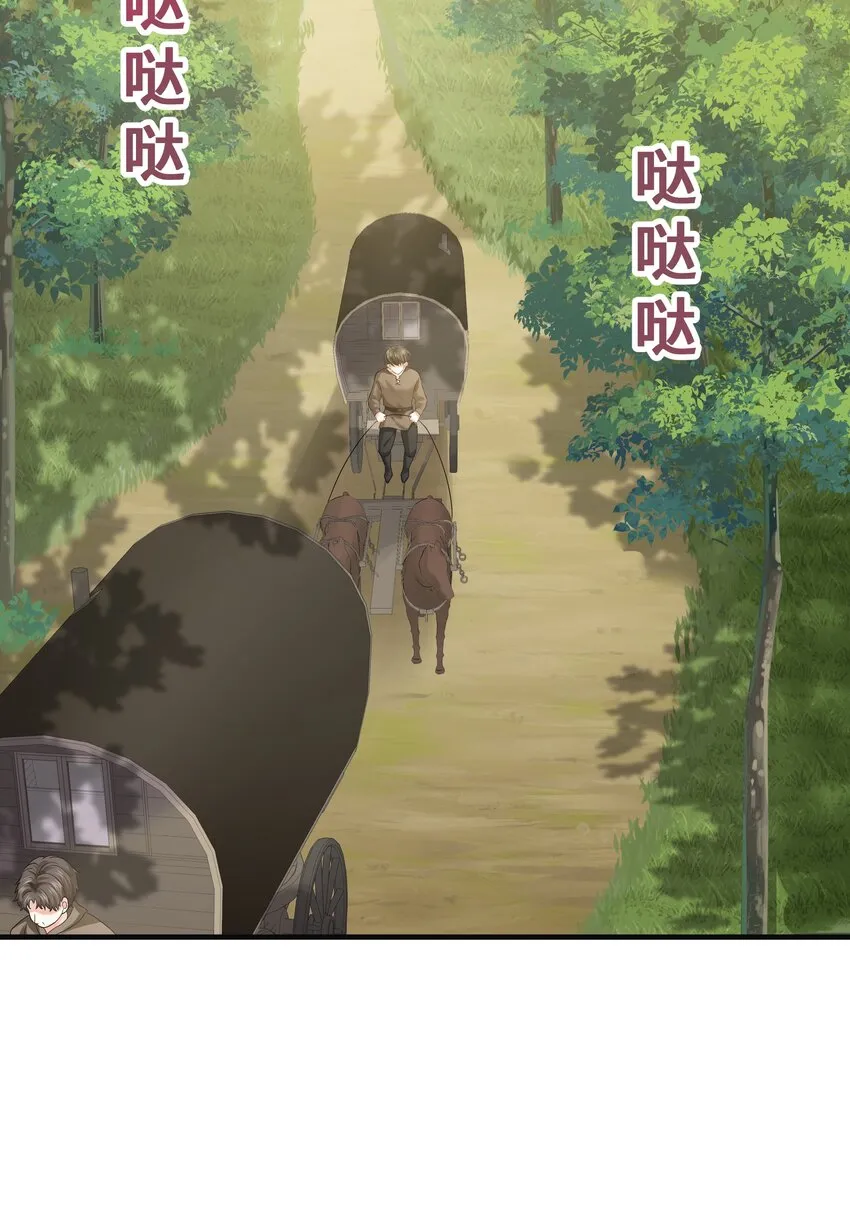 018 她见到皇太子了！ 第54页