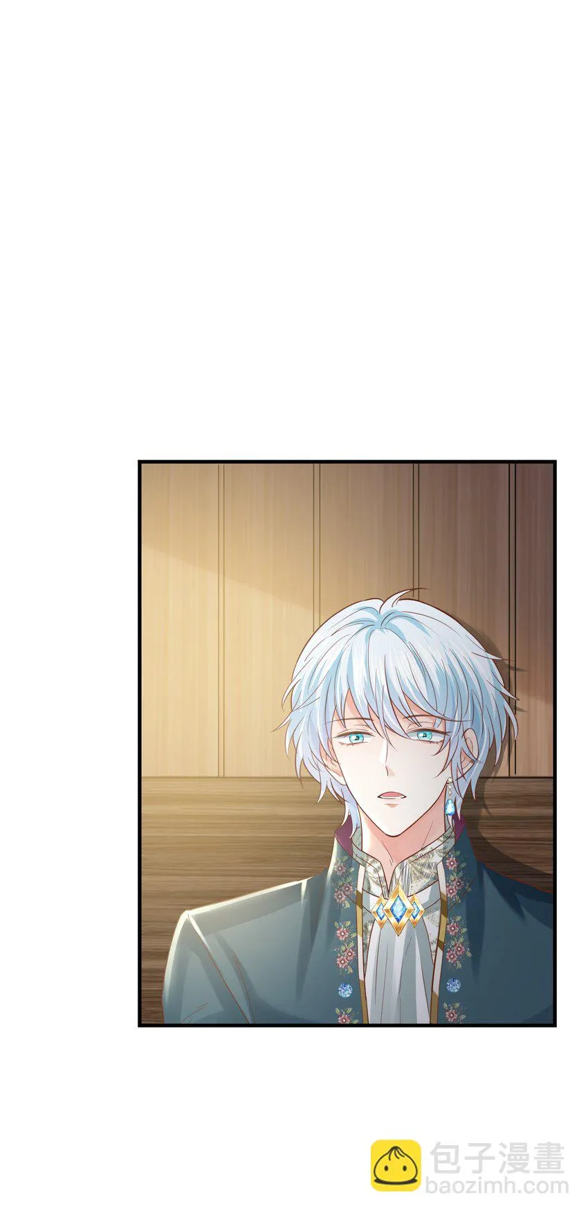 018 她见到皇太子了！ 第82页