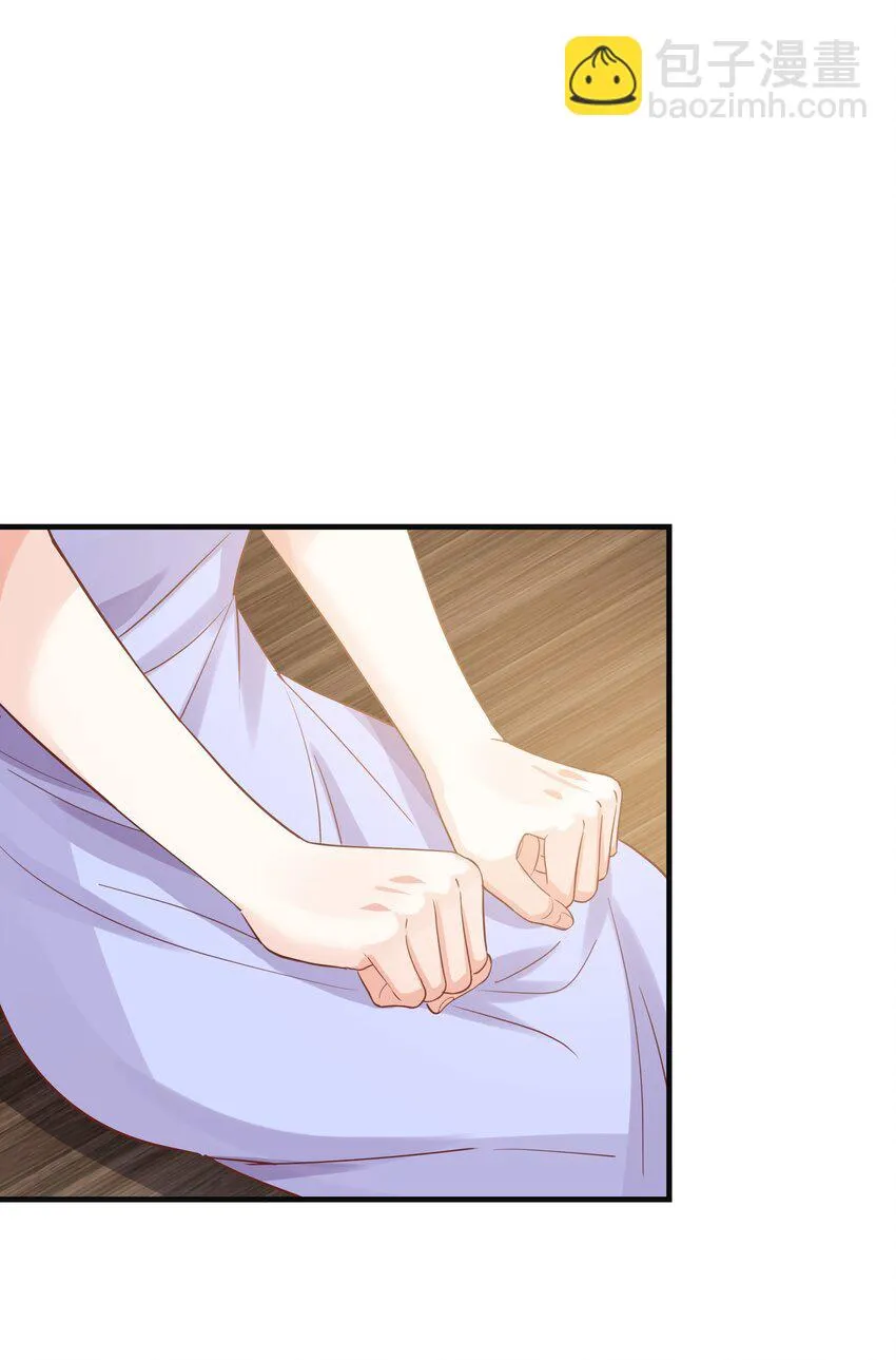 018 她见到皇太子了！ 第93页