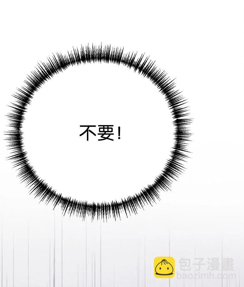 018 她见到皇太子了！ 第94页