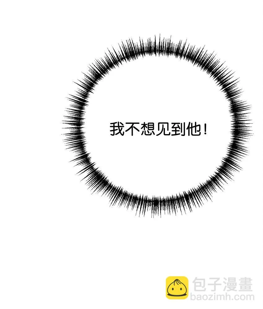 018 她见到皇太子了！ 第97页