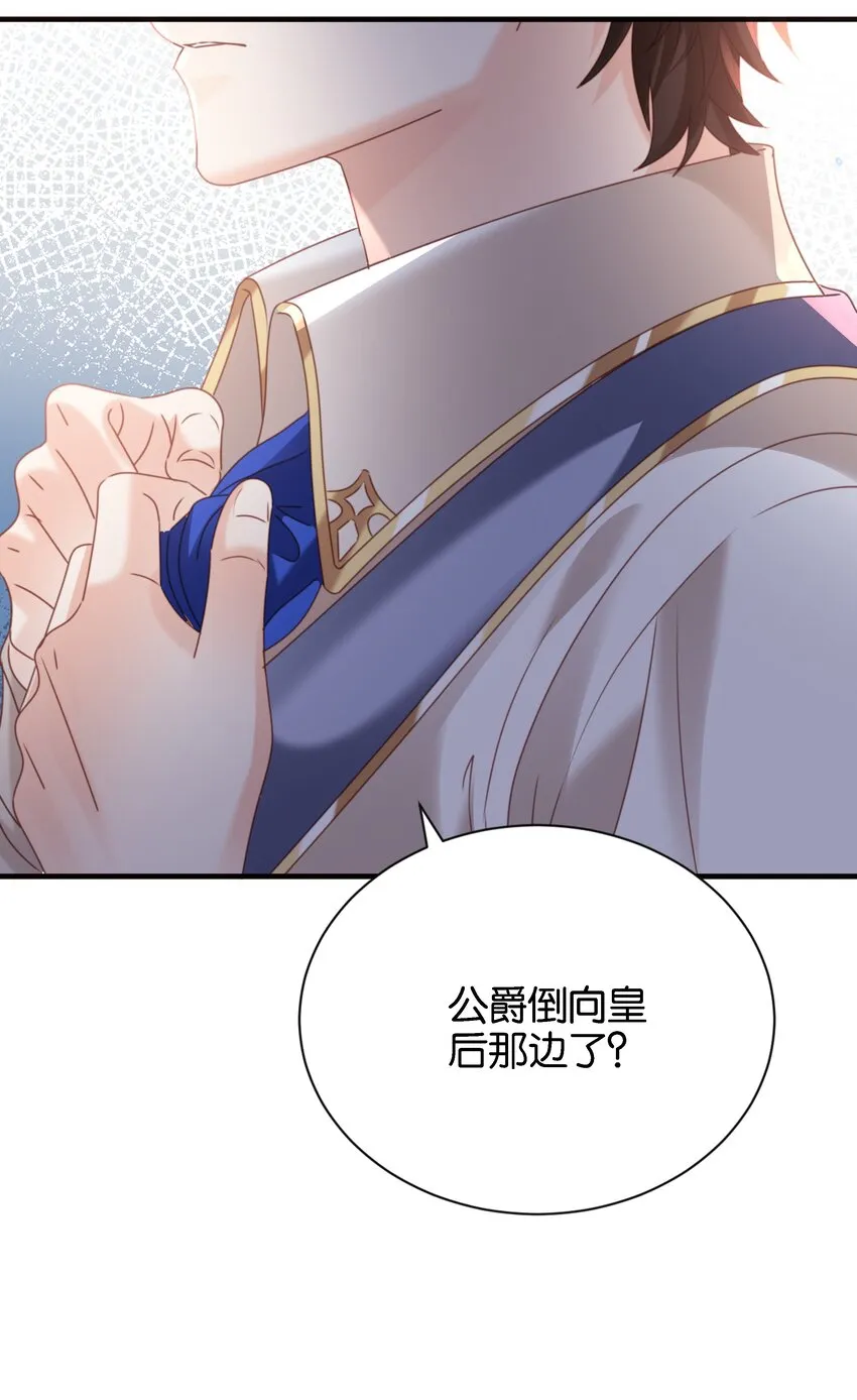 017 身份暴露？！ 第15页