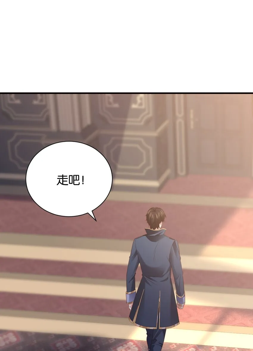 017 身份暴露？！ 第17页