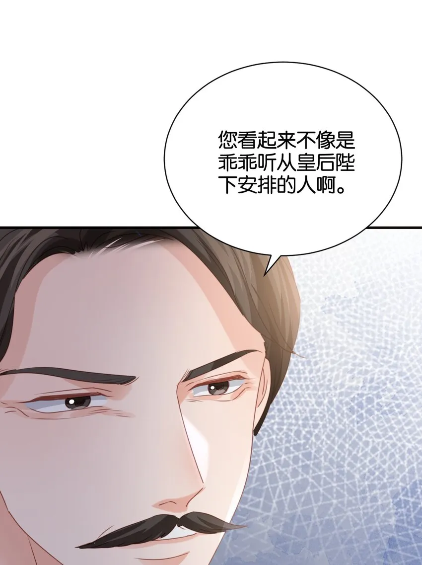 017 身份暴露？！ 第23页