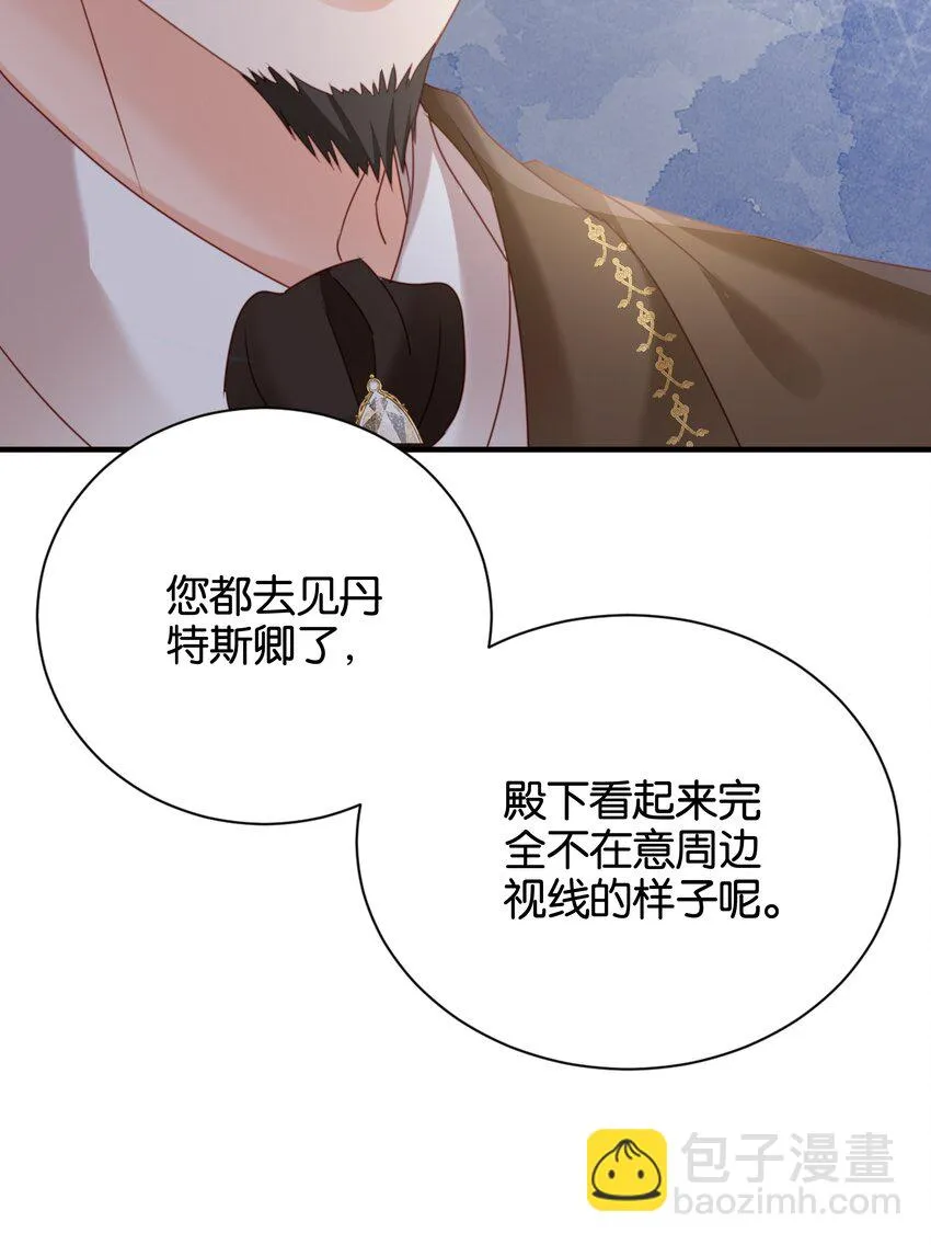 017 身份暴露？！ 第24页