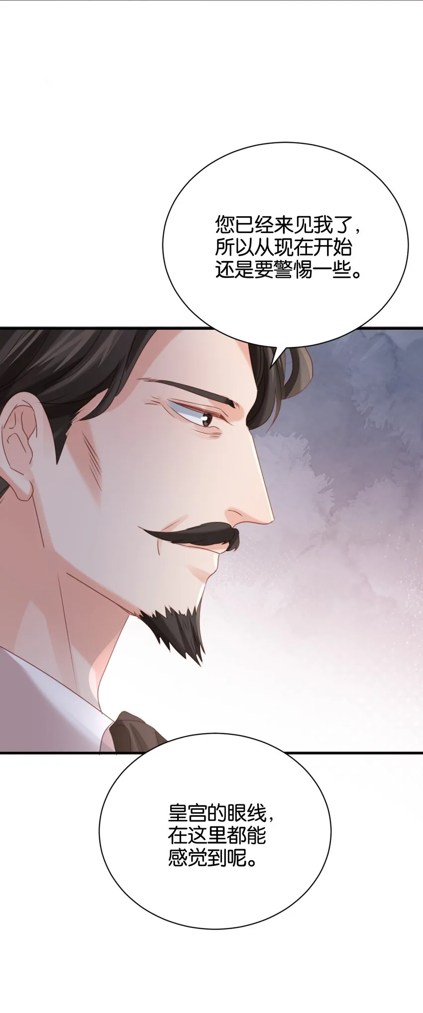 017 身份暴露？！ 第26页