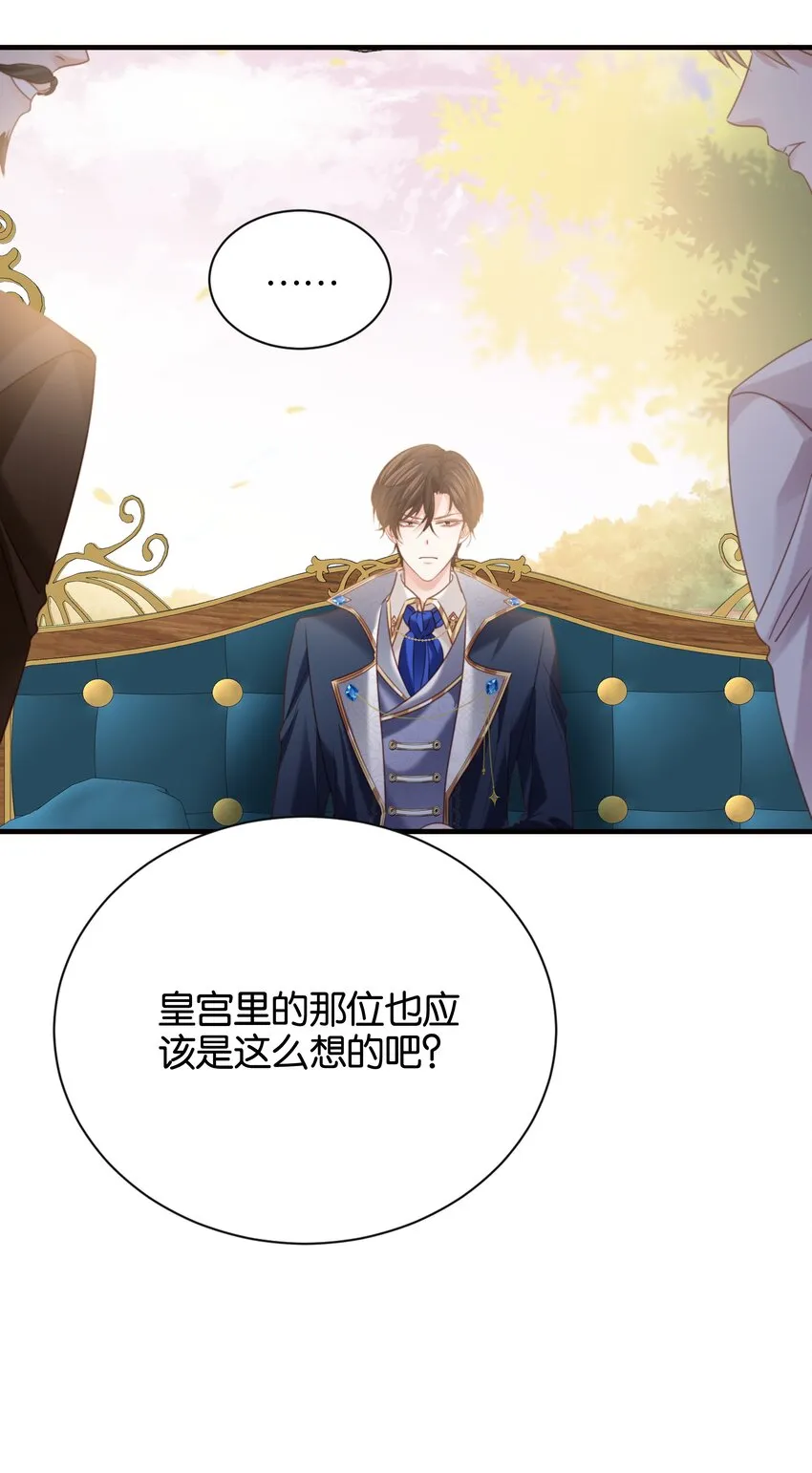 017 身份暴露？！ 第28页