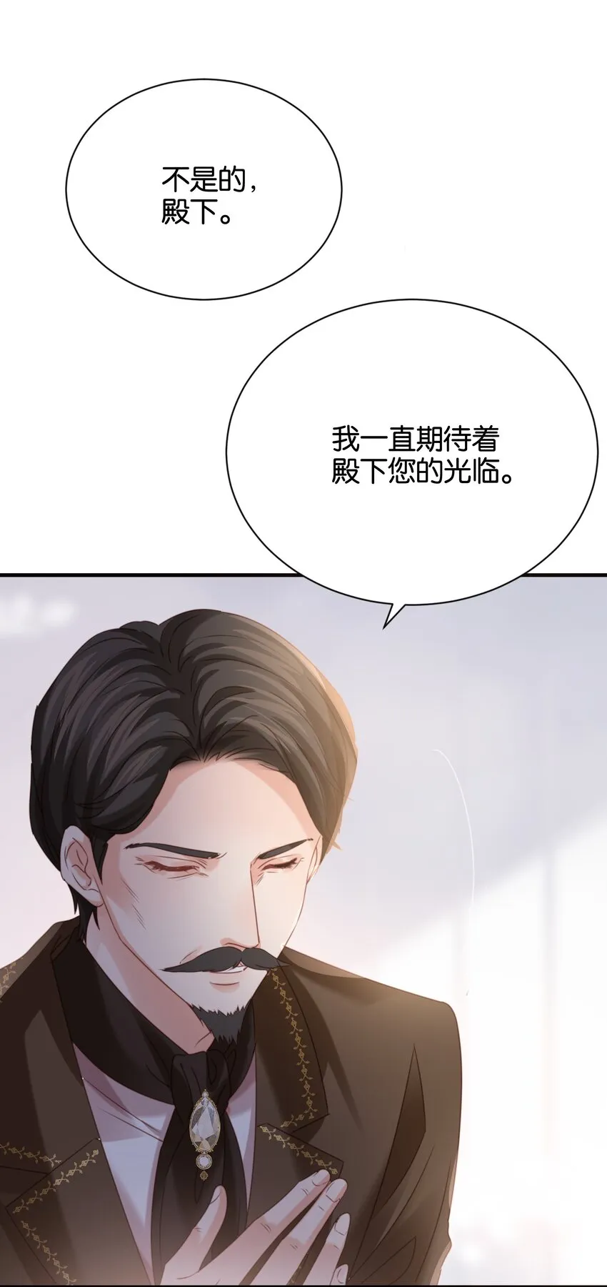 017 身份暴露？！ 第30页