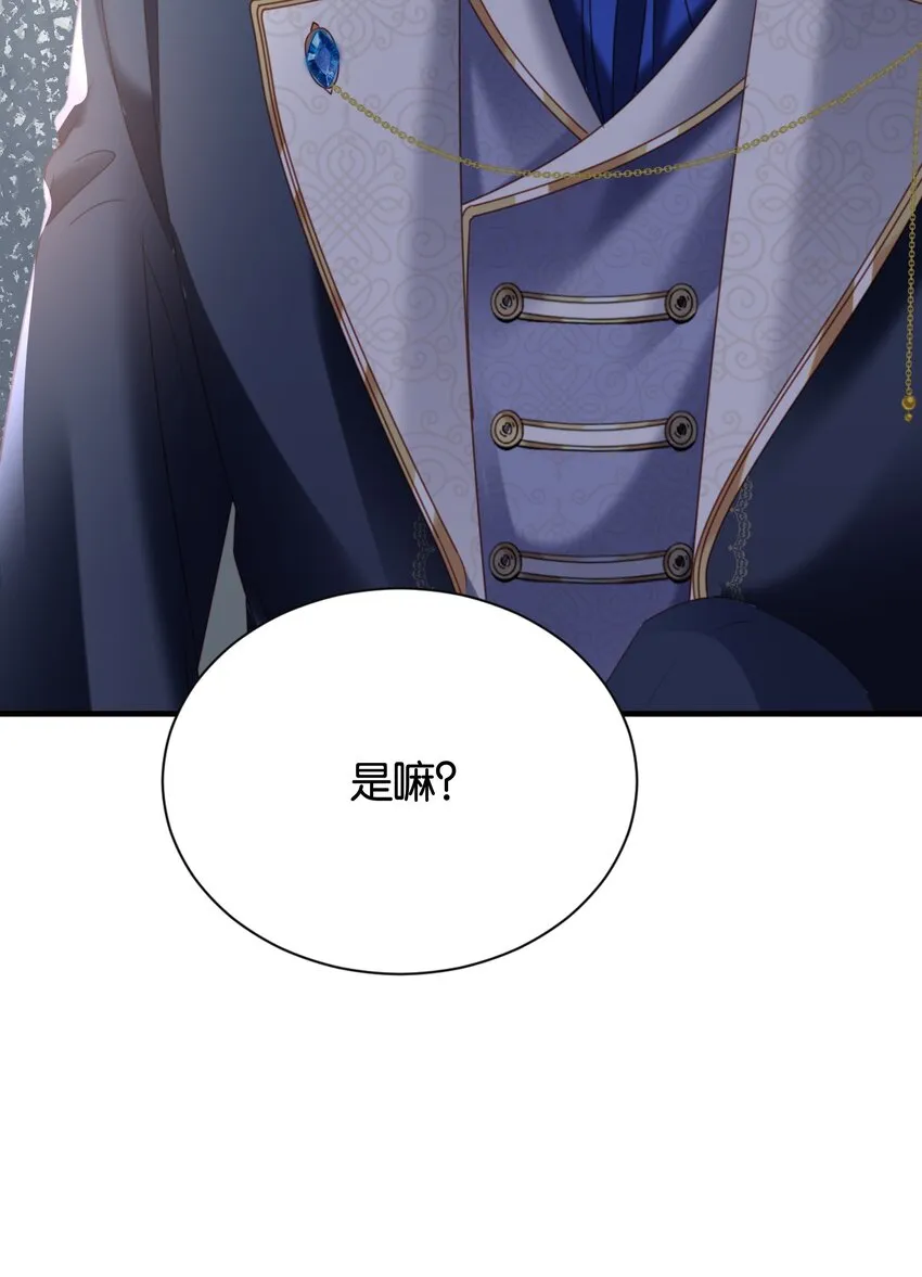 017 身份暴露？！ 第32页