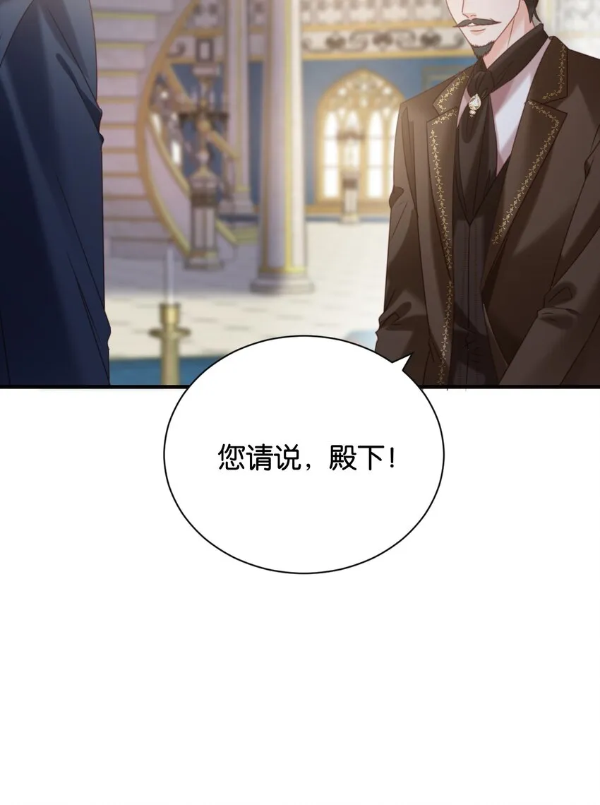017 身份暴露？！ 第38页