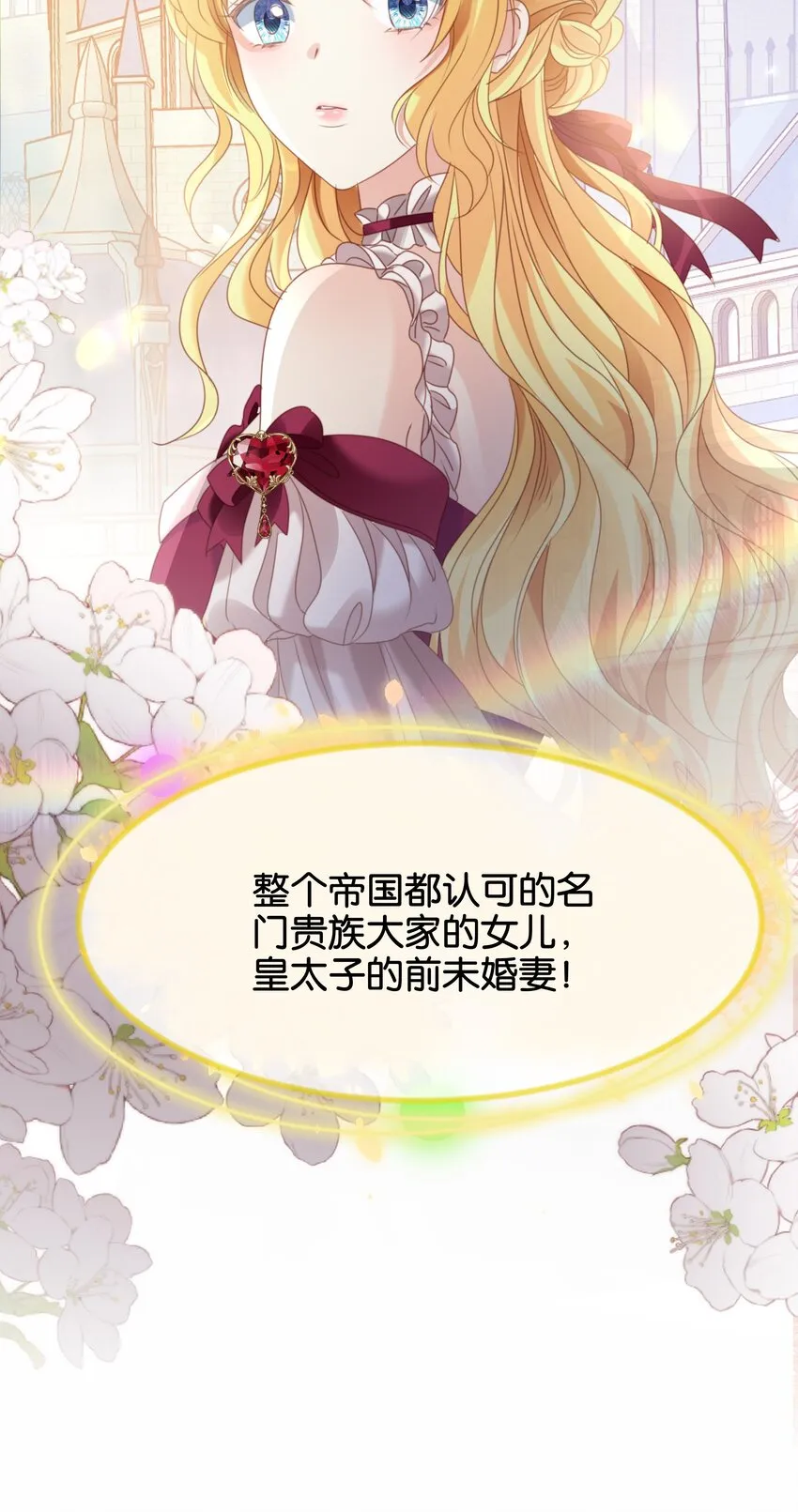 017 身份暴露？！ 第58页