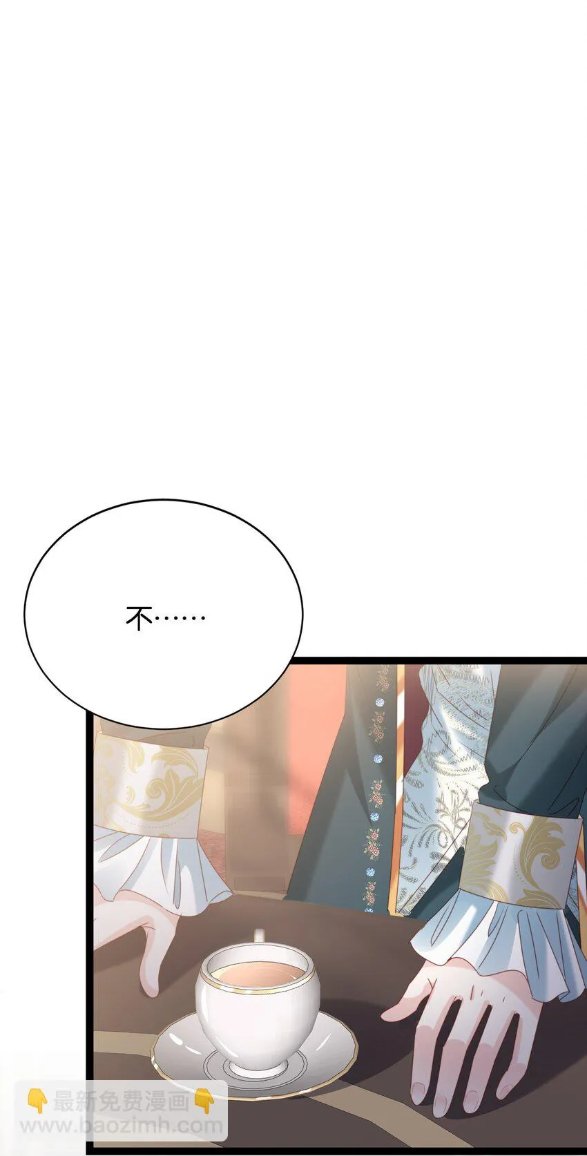 017 身份暴露？！ 第59页