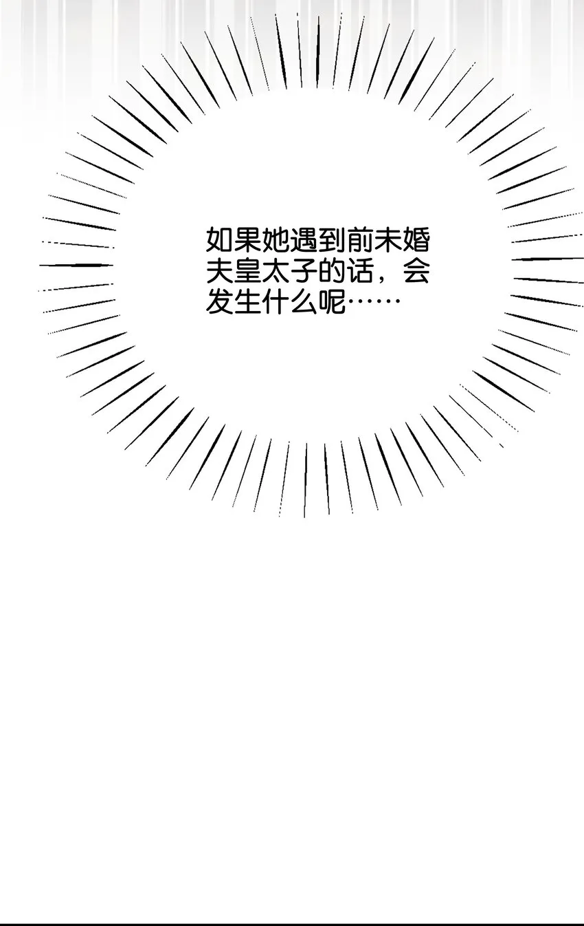 017 身份暴露？！ 第62页