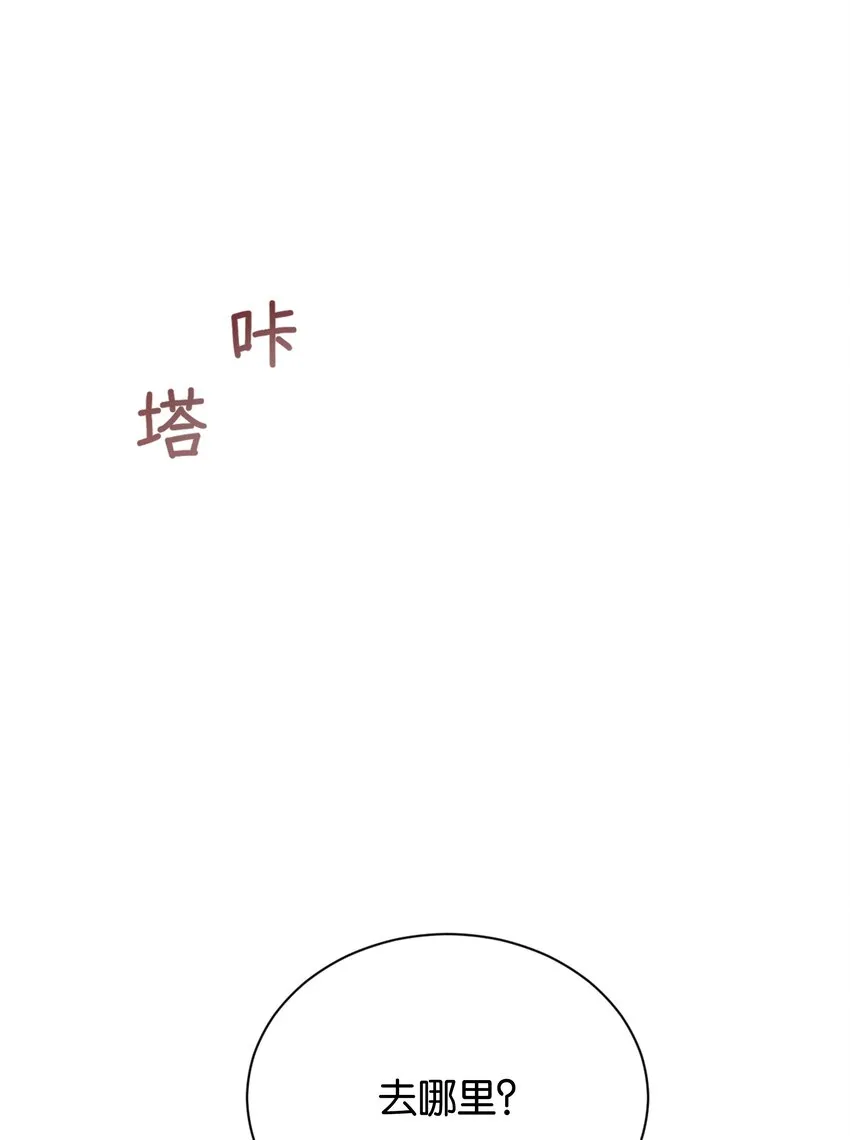017 身份暴露？！ 第64页