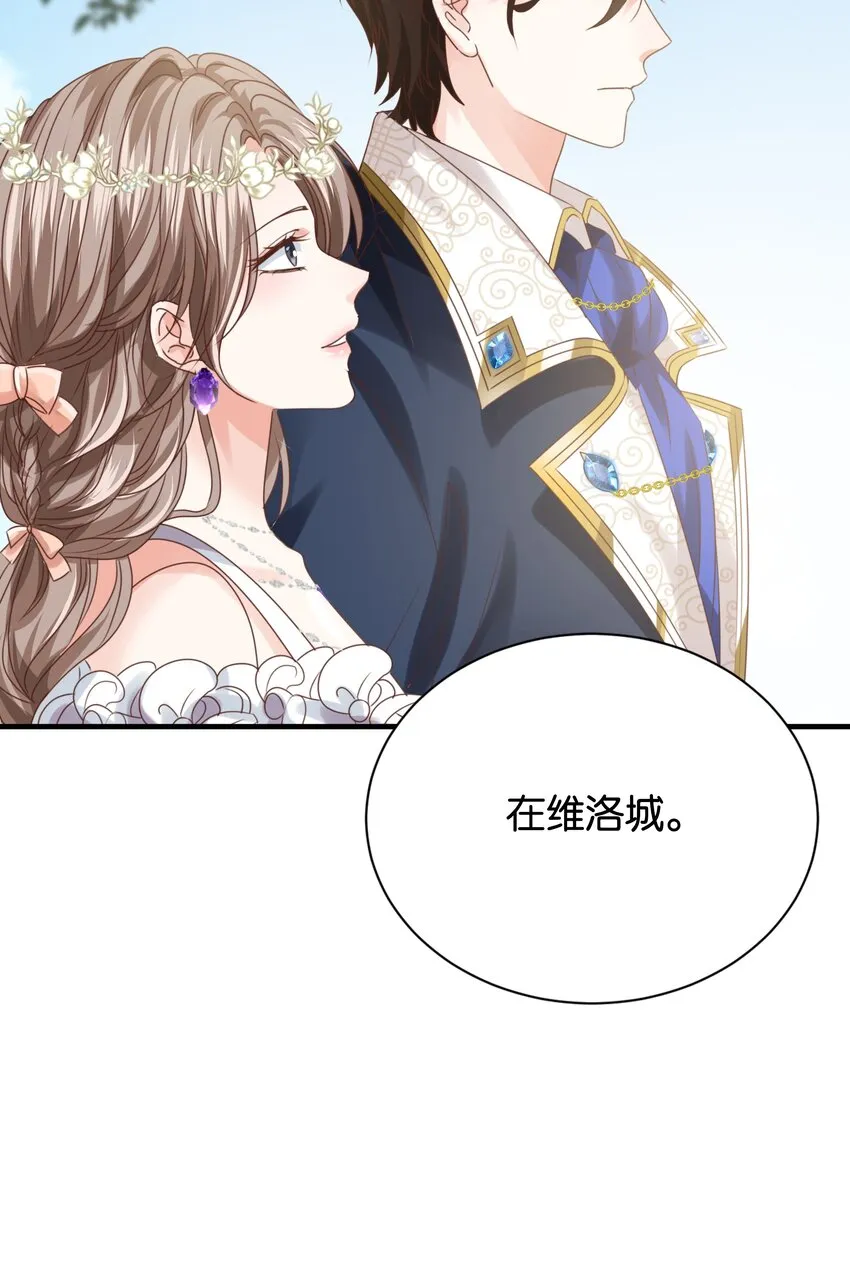 017 身份暴露？！ 第89页