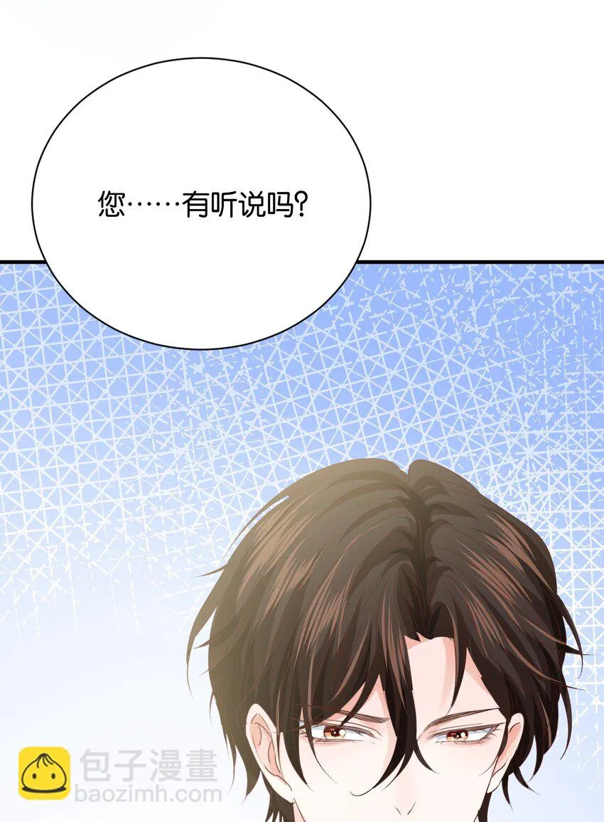 017 身份暴露？！ 第95页