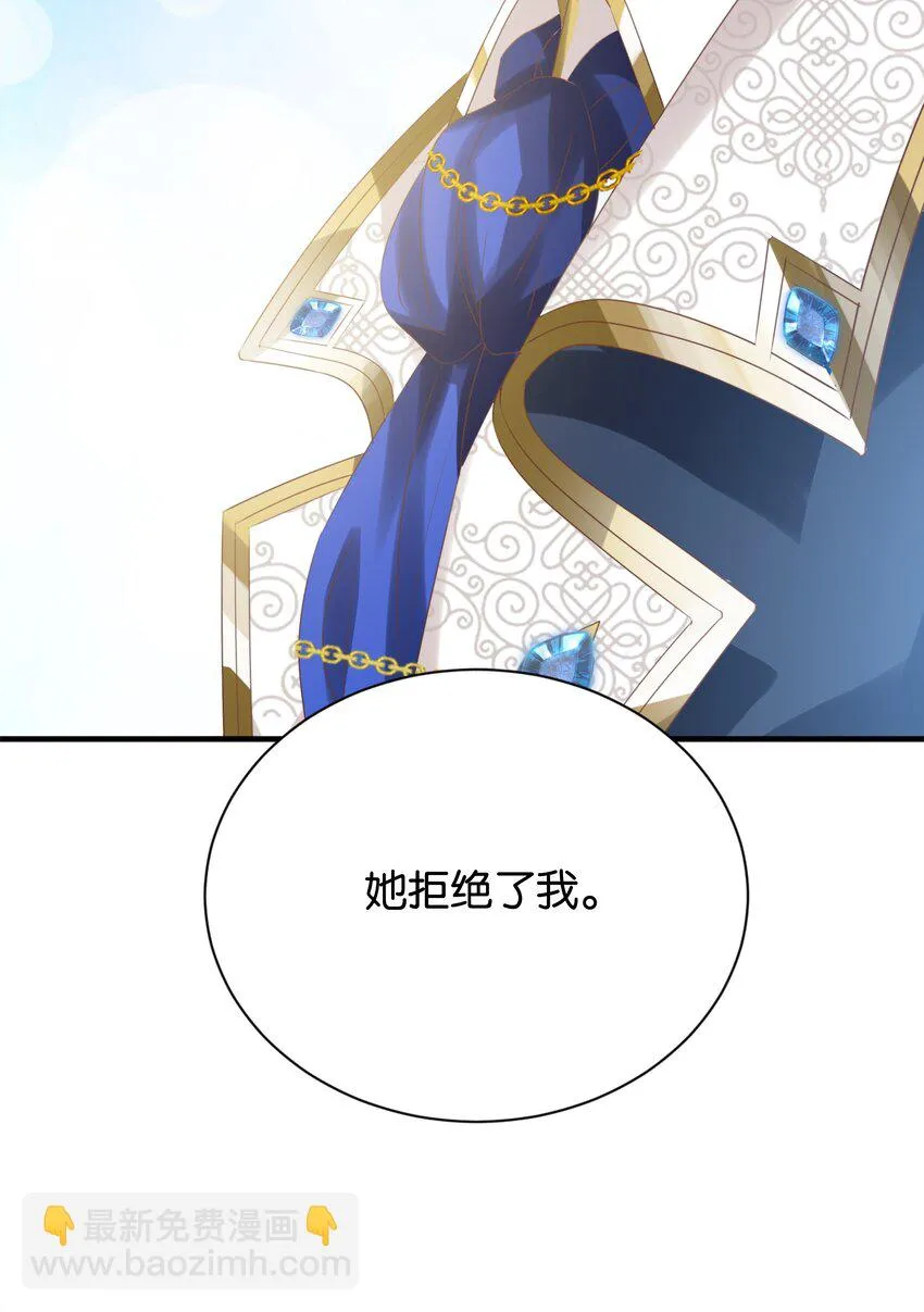 017 身份暴露？！ 第102页