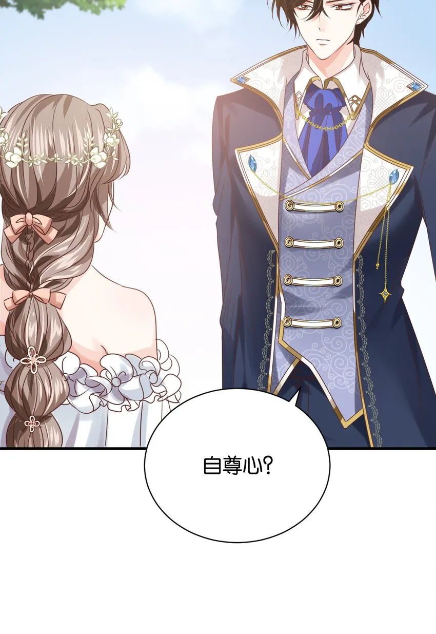 017 身份暴露？！ 第104页