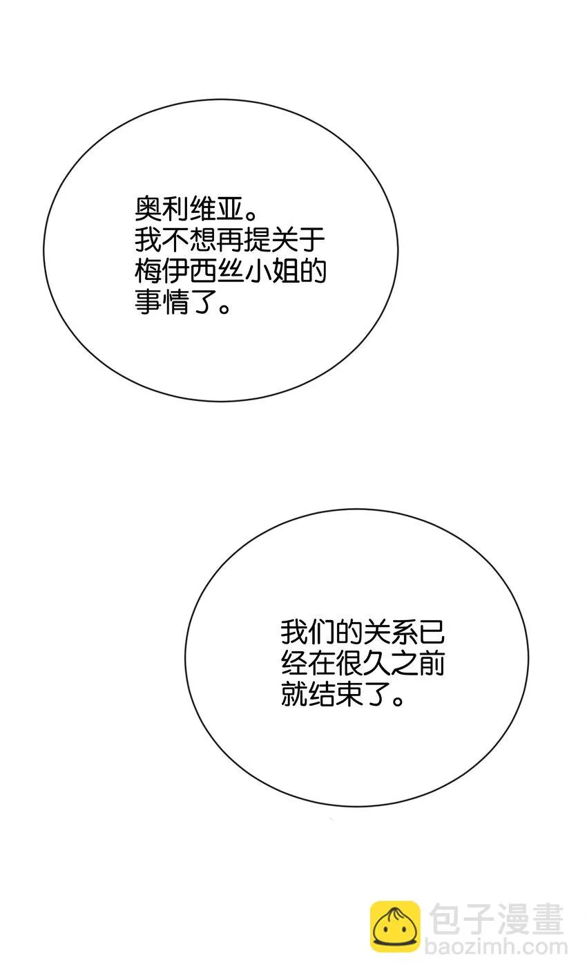 017 身份暴露？！ 第111页