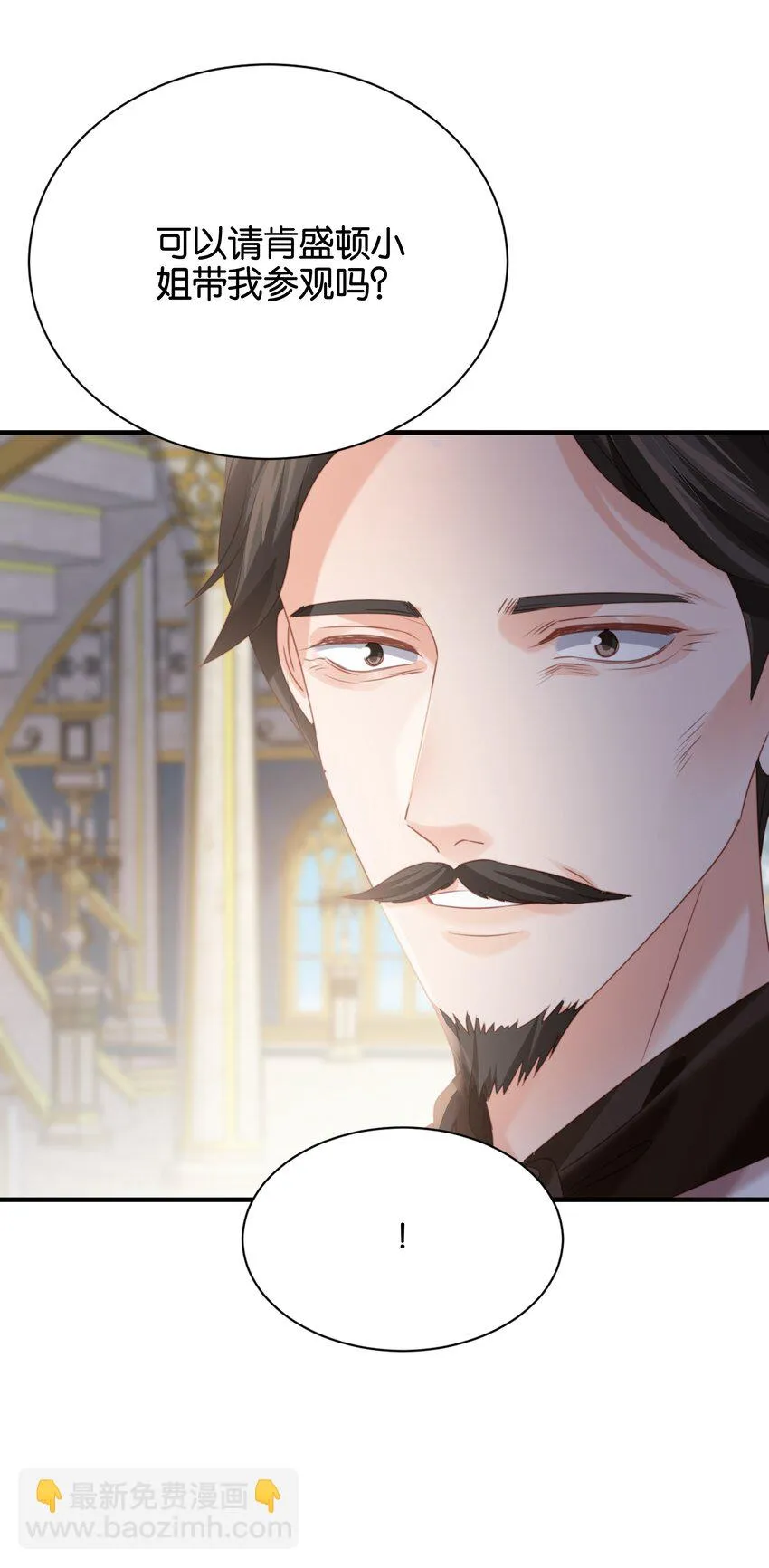017 不对，艾芙！ 第42页