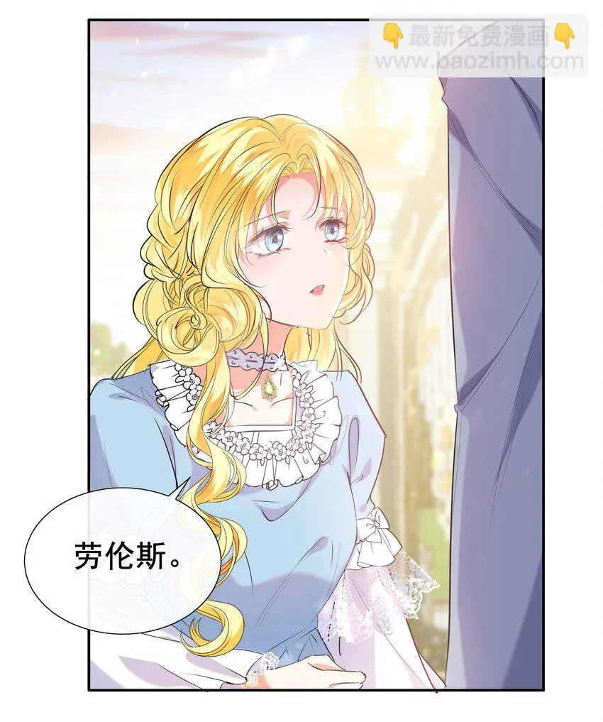 001 帝国最荣耀的女人 第44页