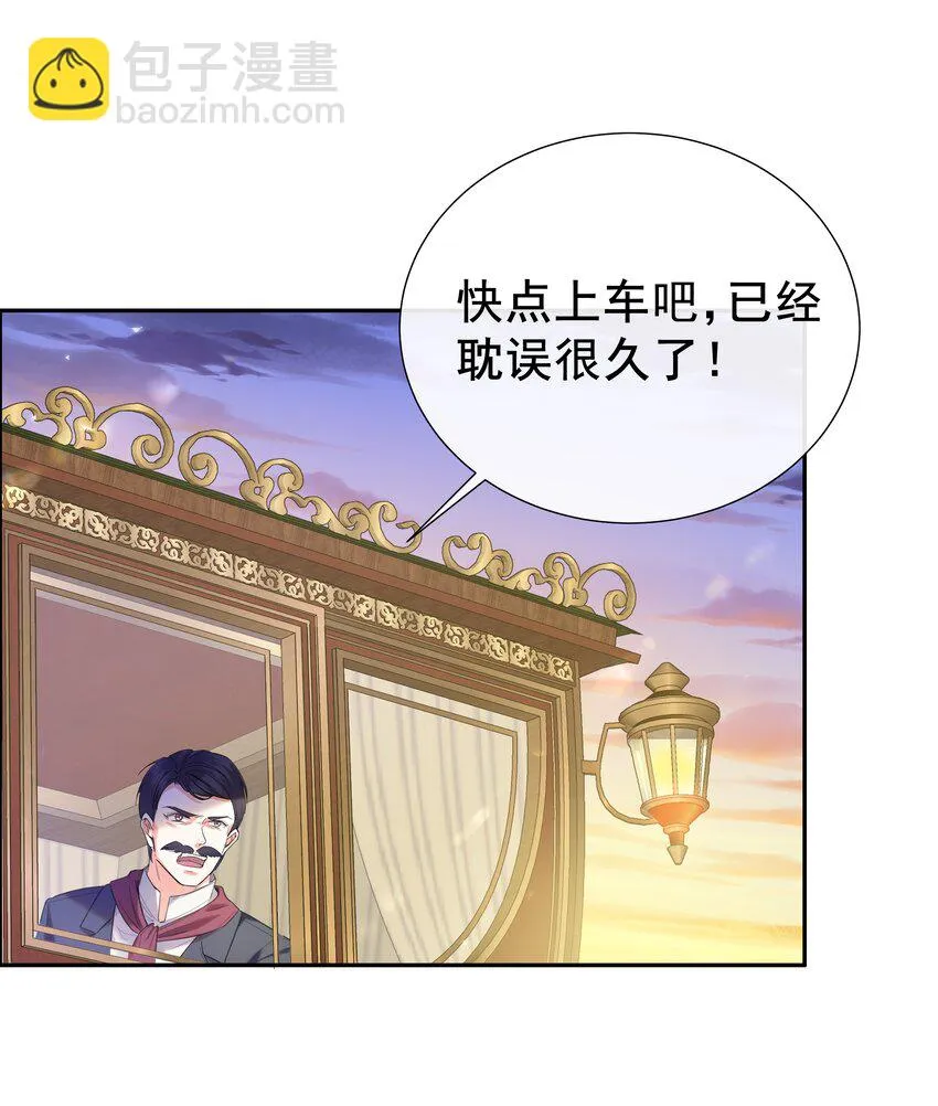001 帝国最荣耀的女人 第49页