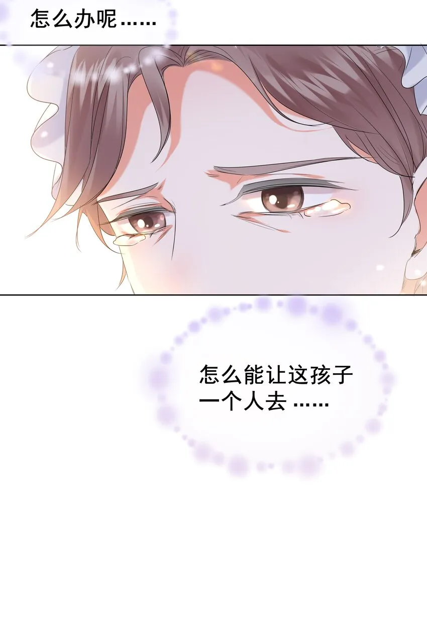 001 帝国最荣耀的女人 第58页