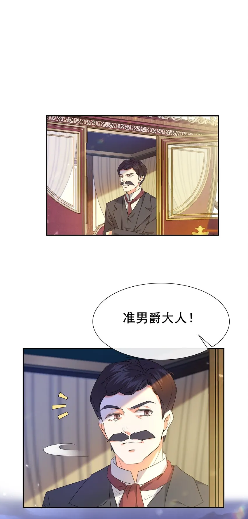 001 帝国最荣耀的女人 第59页