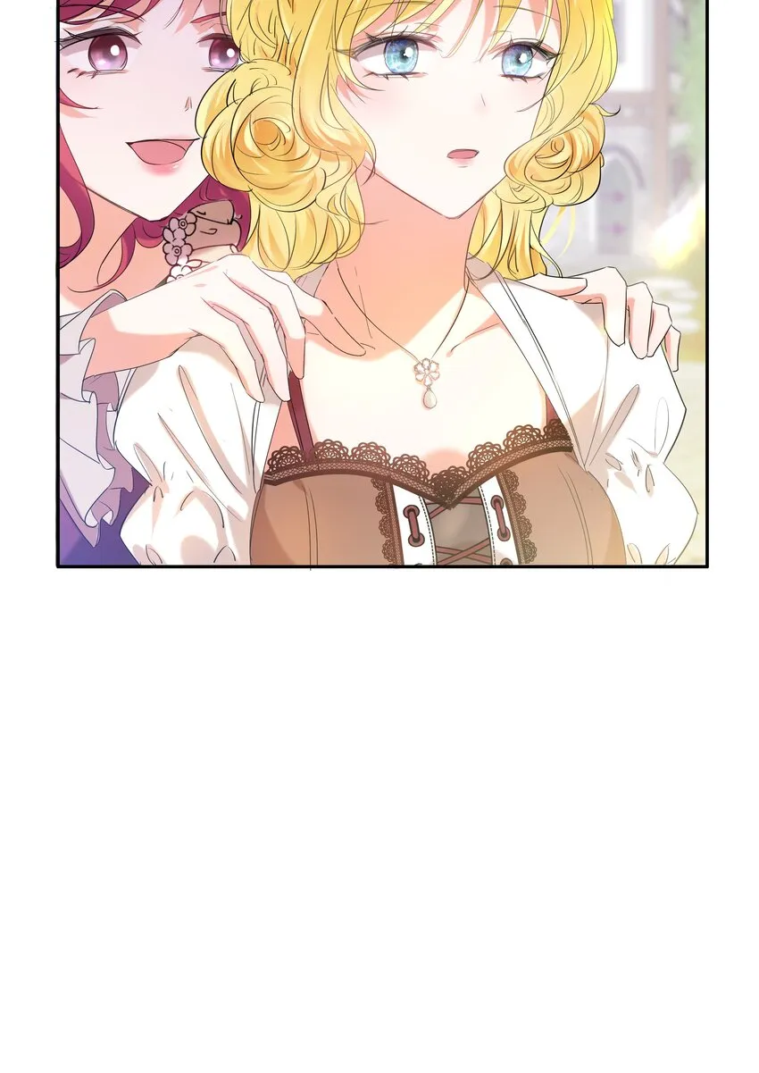 001 帝国最荣耀的女人 第86页