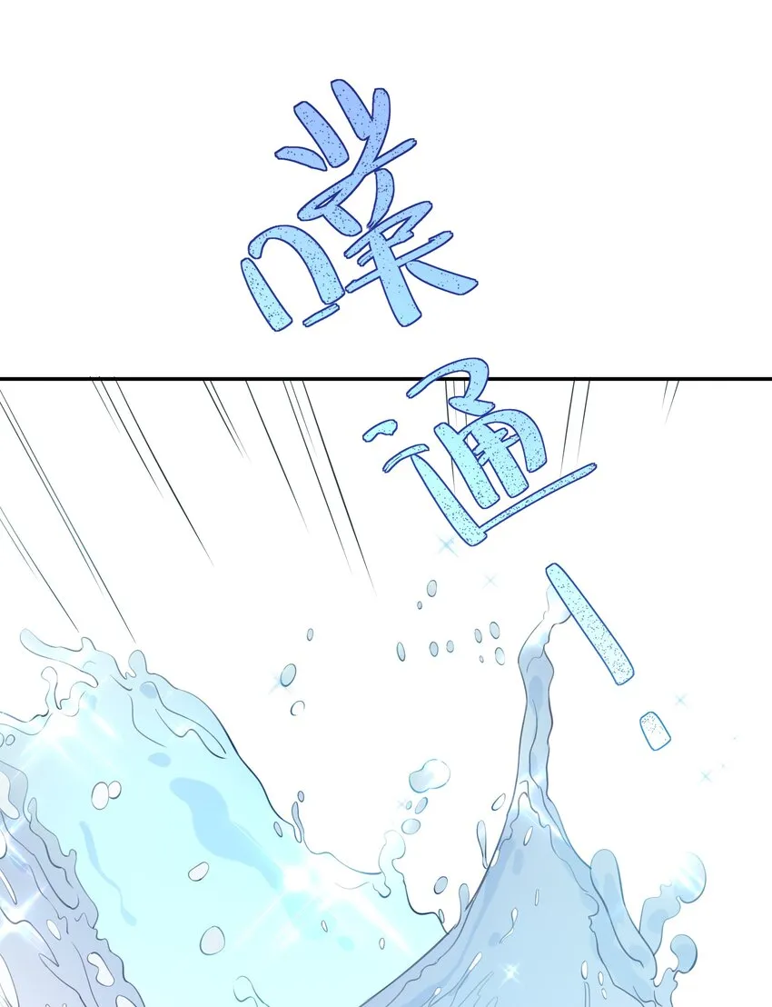 002 霍兰德伯爵 第18页