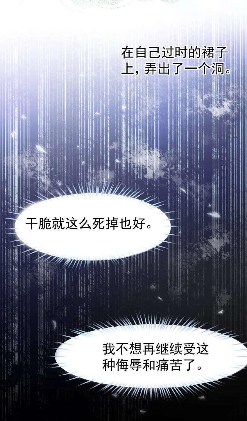 002 霍兰德伯爵 第34页