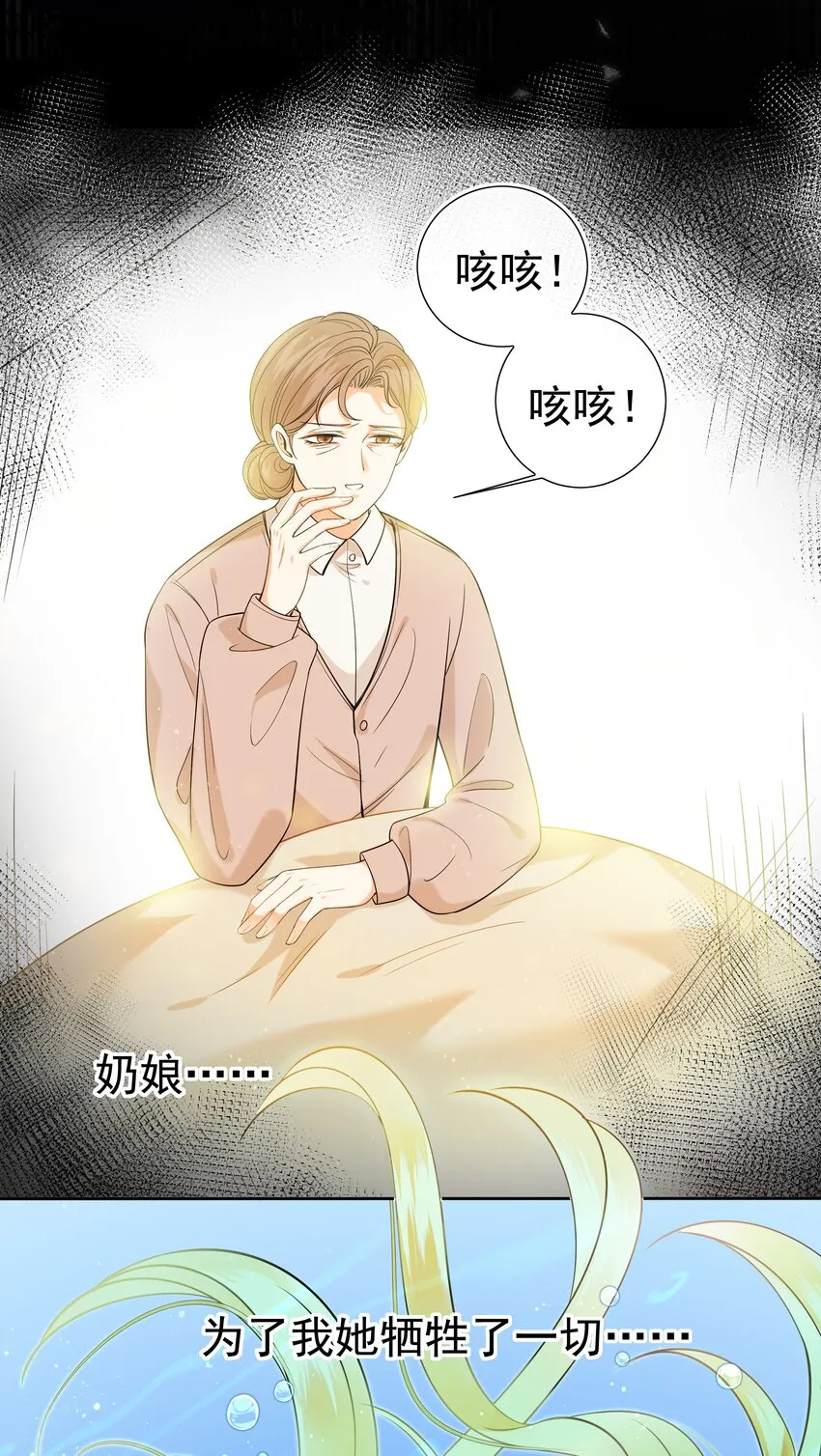 002 霍兰德伯爵 第35页