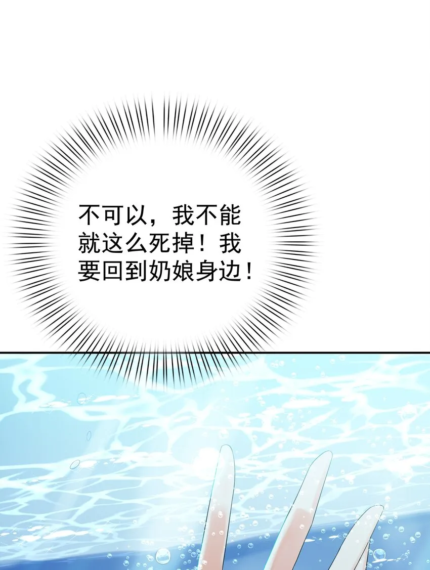 002 霍兰德伯爵 第38页