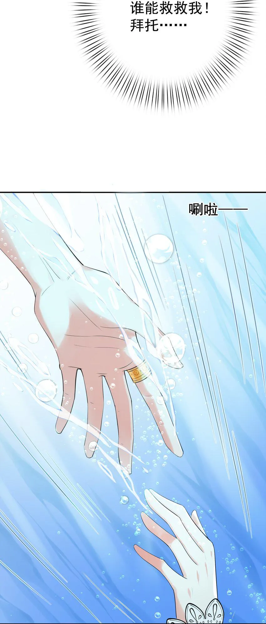 002 霍兰德伯爵 第40页