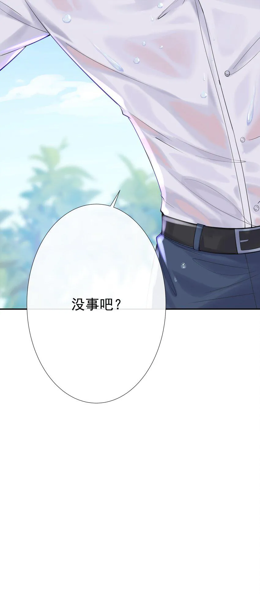 002 霍兰德伯爵 第47页