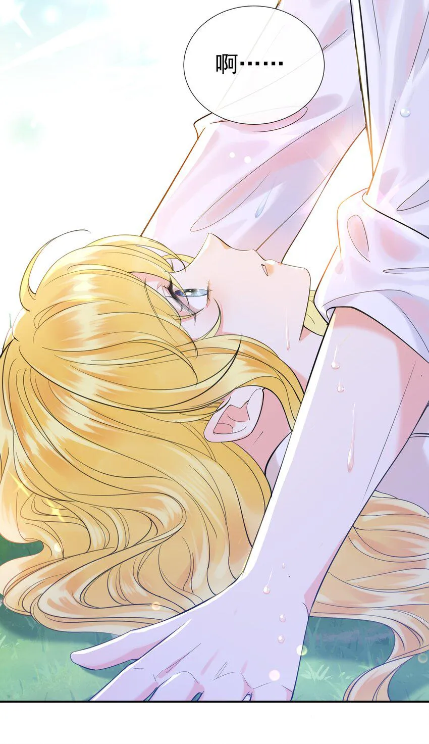 002 霍兰德伯爵 第49页