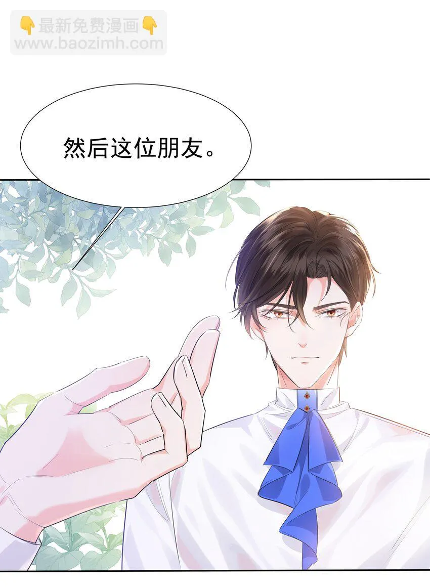 002 霍兰德伯爵 第68页