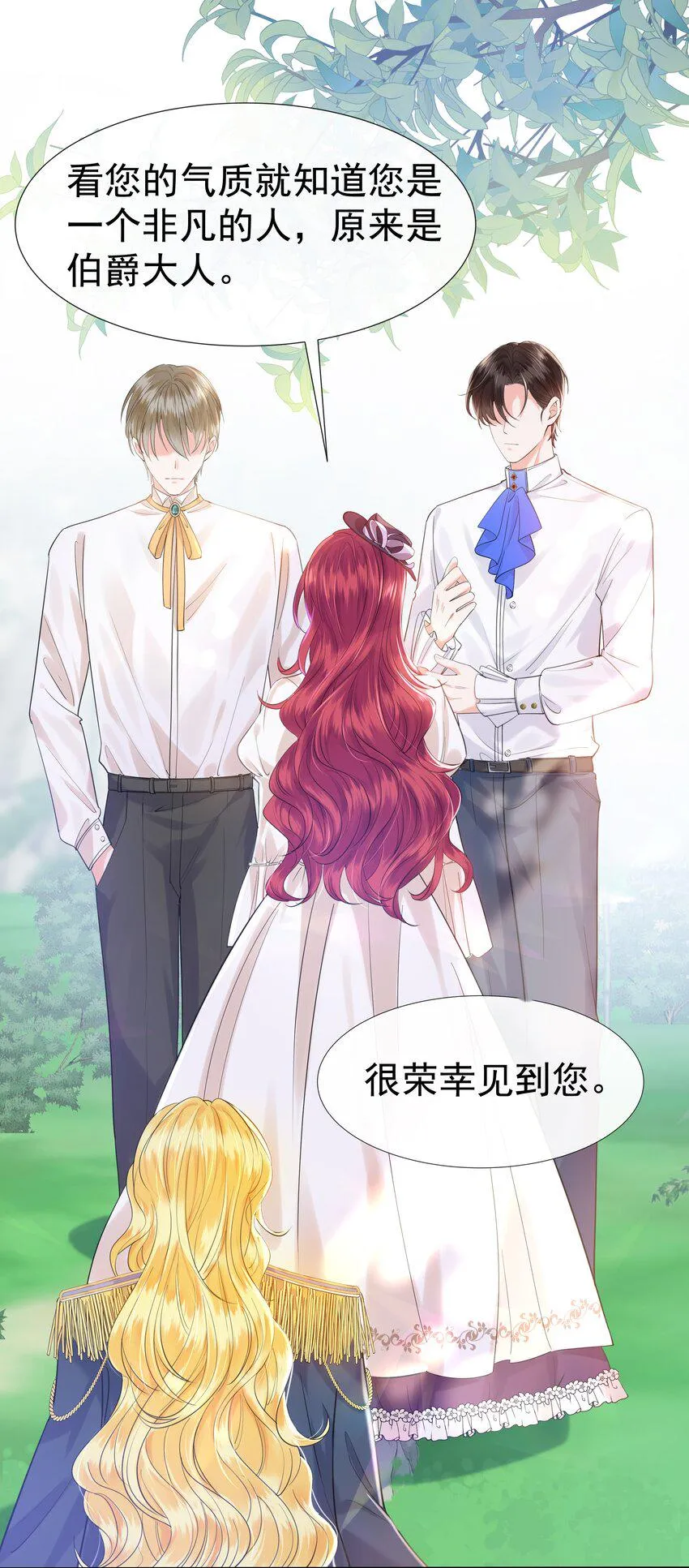 002 霍兰德伯爵 第72页