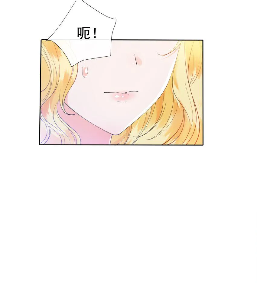 002 霍兰德伯爵 第74页