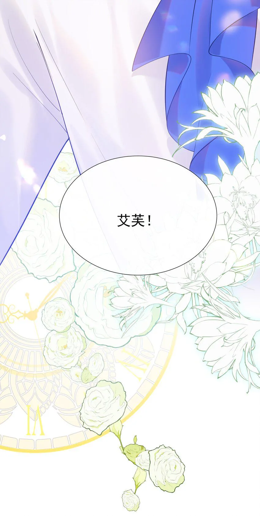 002 霍兰德伯爵 第88页