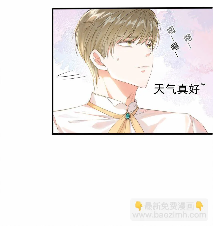 003 路斯卿…… 第7页