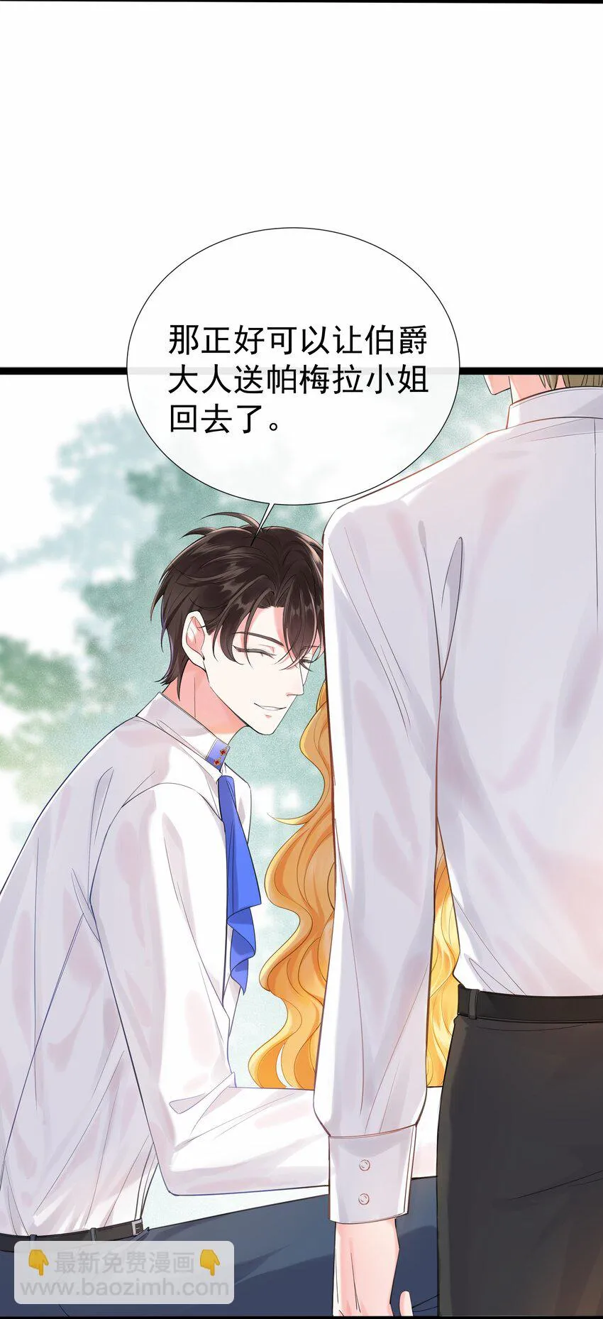 003 路斯卿…… 第14页