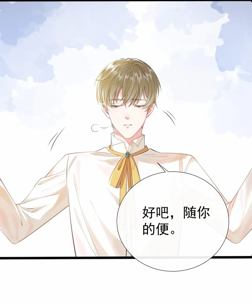 003 路斯卿…… 第15页