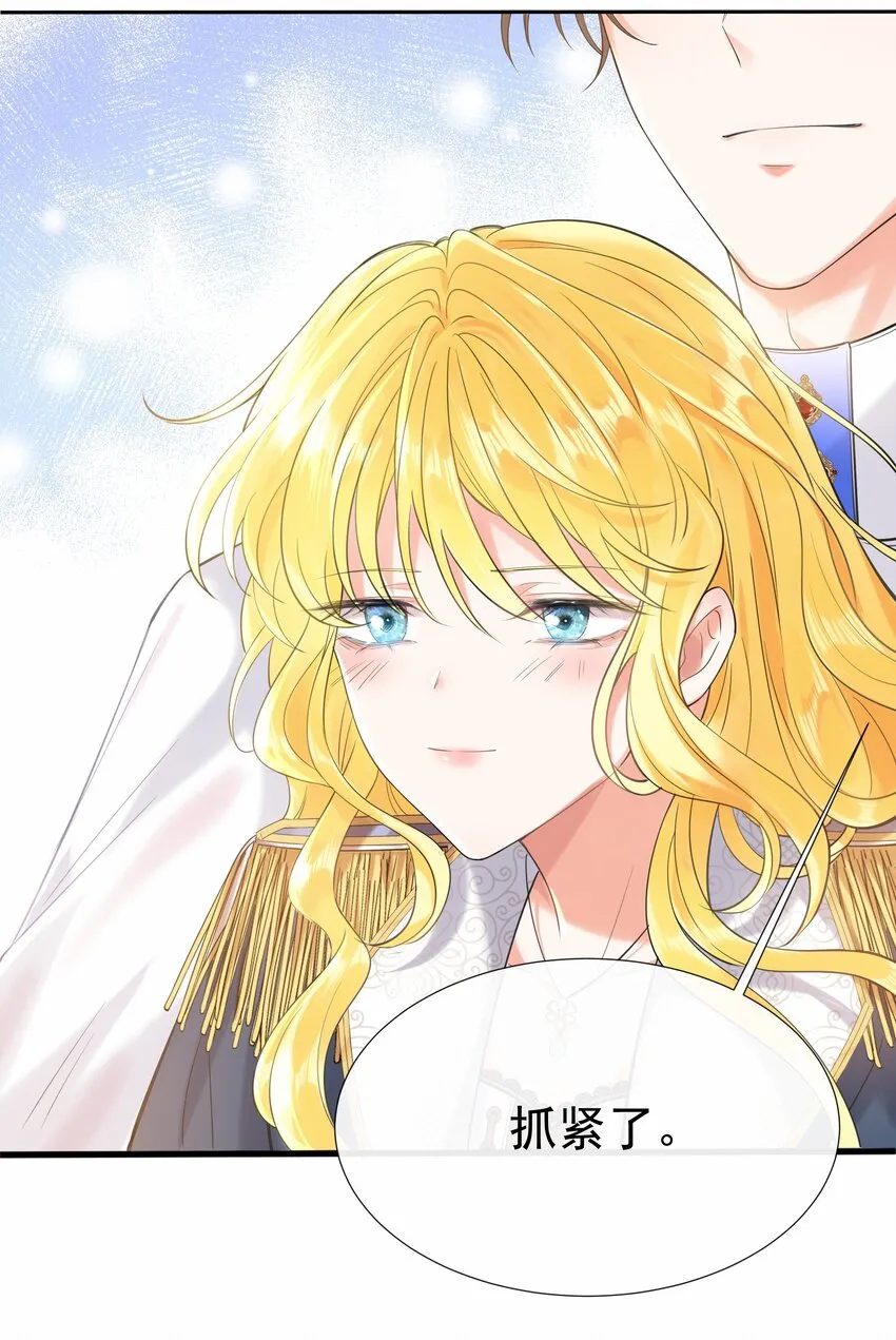 003 路斯卿…… 第29页