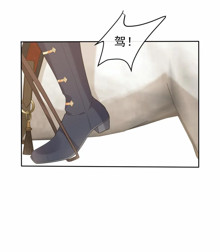 003 路斯卿…… 第30页