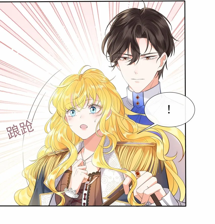 003 路斯卿…… 第32页