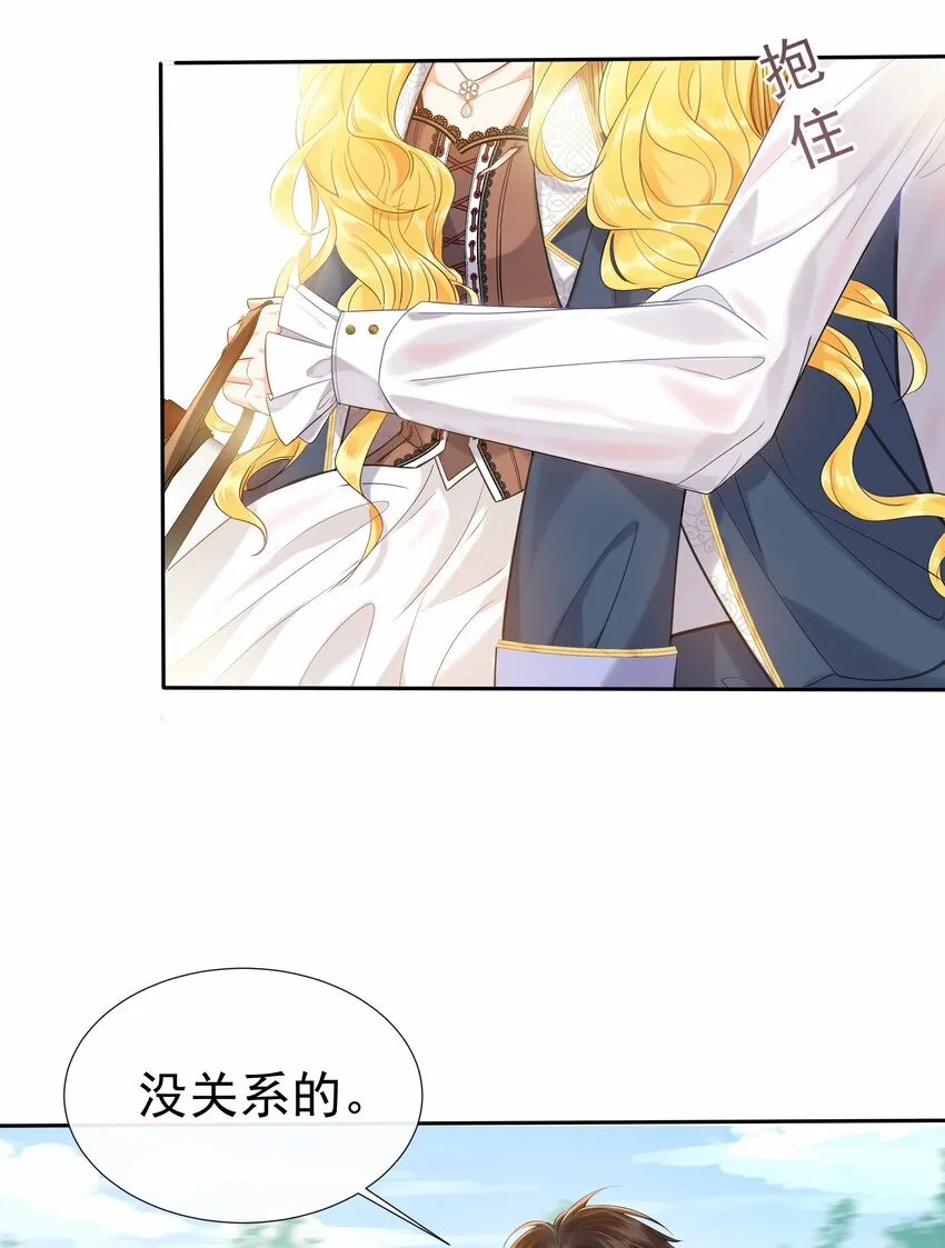 003 路斯卿…… 第33页