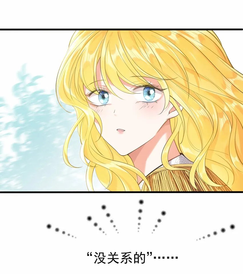 003 路斯卿…… 第35页