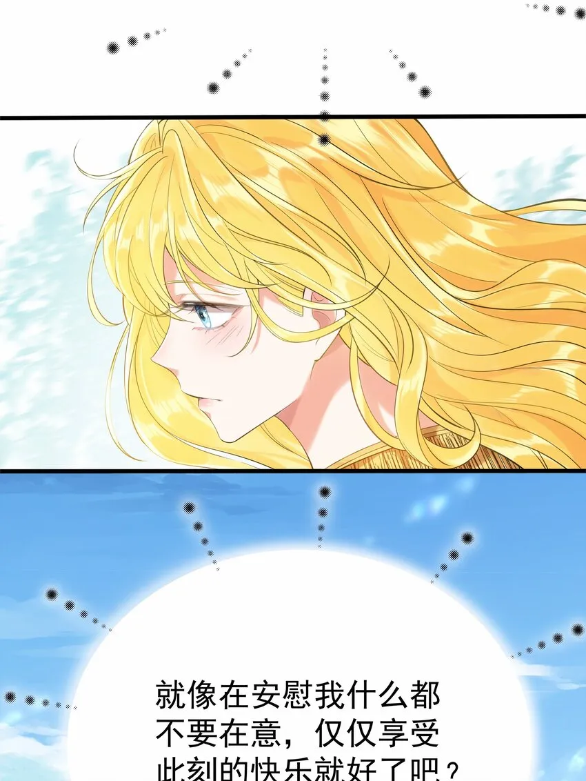 003 路斯卿…… 第36页